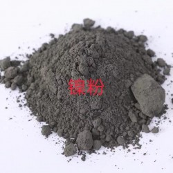 细镍粉 镍基合金粉末 高纯镍粉 含量99.5以上检验