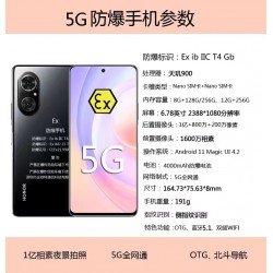 金铠特K50防爆手机 5G全网通音质清晰信号稳定价格实惠