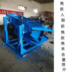 JXS-4焦炭筛分组成机械筛