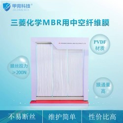 带加强筋的三菱中空纤维膜60E0025SA膜片一级代理