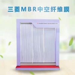 进口三菱中空纤维膜60E0025SA膜片质保期长 化工废水