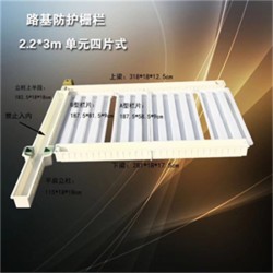 塑料防护栏模具市场定制防护栏模型货源