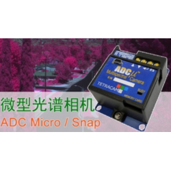 ADC Micro 微型多光谱成像系统