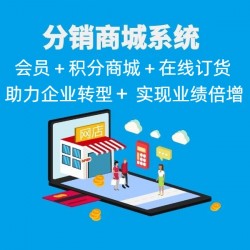 ?乳制品代理分销小程序开发