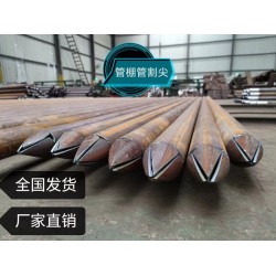 杭州声测管厂家 注浆管厂家 超前小导管 钢花管 格构柱
