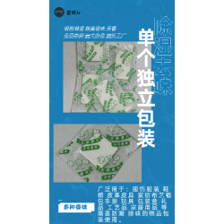 香味片箱包服装通用香片香味干燥片除臭清香净味香包厂家直销