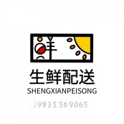 河北企业申请获得初级生鲜食品配送管理体系认证流程多少钱