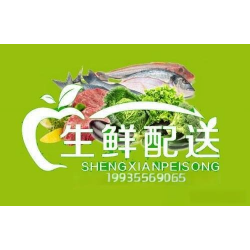 安徽生鲜农产品配送服务认证办理生鲜农产品配送服务认证费用流程