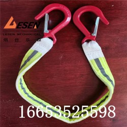 单体支柱防倒绳正反丙纶线 伸展性好 1.5*2吨双钩防倒带
