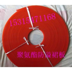 防溢裙板技术参数及要求
