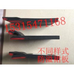山东输送挡煤皮防溢裙板