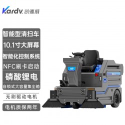 凯德威多功能小驾扫地机KS-1400C工厂车间道路清洁地面