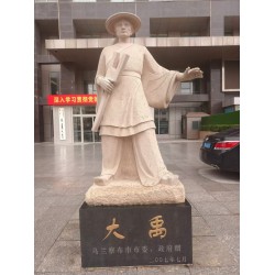 石頭大禹治水石雕 古代名人石像 治水英雄 舜帝雕像