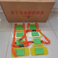 矿用安全防砸背夹绝缘板材质 穿戴舒适带反光条醒目
