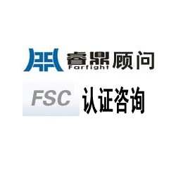 出口的FSC认证是什么