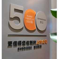 西安形象墙，西安形象墙设计,西安形象墙安装,logo文化墙