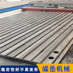 大连铸铁平台1000*1500mm 条形铸铁平台承载大