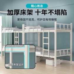 东莞康胜双层上下铺学生床 配置床架使用更方便