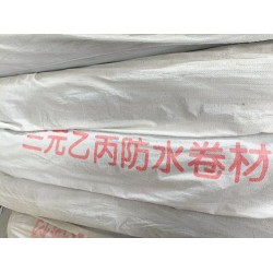 河北任丘中驰三元乙丙防水卷材，简称EPDM卷材