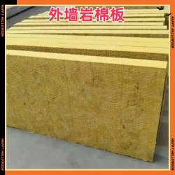 昆明外墙保温岩棉板生产厂家 硬质防火防水保温 规格可定制
