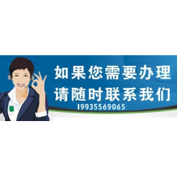安徽标准化良好行为评价安徽标准化良好行为办理好处安徽认证机构