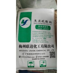 深圳惠州焦亚硫liu酸钠批发 添加剂还原剂污水处理等量大优惠