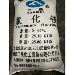 深圳惠州东莞直供氟化铵批发 用作清洗剂抛光剂蚀刻剂媒染剂等