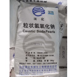深圳惠州氢氧化h钠批发 片状粒状99碱污水处理粒碱量大优惠
