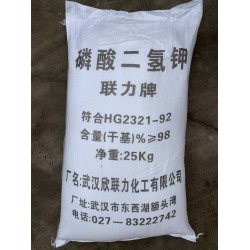 深圳惠州东莞磷l酸二e氢钾批发 用于化肥养殖培养剂农业施肥等