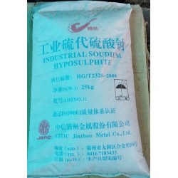 深圳惠州东莞大苏打批发 漂白剂中和剂硫代硫l酸钠量大优惠