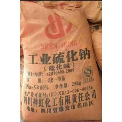 深圳惠州硫化钠批发 用作污水处理印染蚀刻剂等硫化碱量大优惠