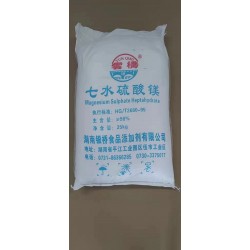 深圳惠州东莞供应硫l酸镁批发 用于养殖造纸肥料等量大优惠