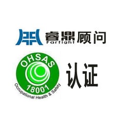实施OHSMS会使组织的职业健康管理由被动转变为主动