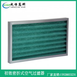 贵州贵阳初效过滤网、贵州贵阳初效尼龙网过滤器、初效回风过滤网