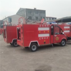山东电动消防车厂家直销电动四轮消防车多少钱价格表