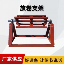 简易型送料架@齐老乡简易型送料架@简易型送料架抗干扰