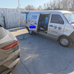 淄博享电新能源车辆上门充电和道路救援服务