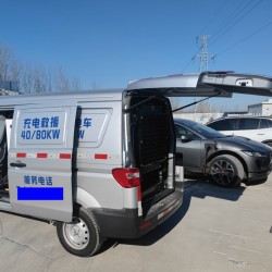 淄博享电新能源汽车可享上门充电应急服务