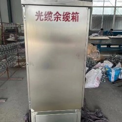 定制OPGW進站用余纜箱  電力復合光纜余纜箱