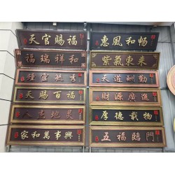 任丘别墅门匾厂家，门头牌匾任丘定制厂家，任丘庭院门头牌匾