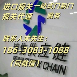 天津旧冲压机进口代理