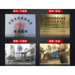 贵阳不锈钢广告牌制作厂家一站式服务