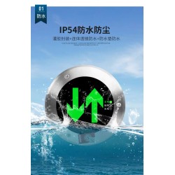 智能疏散系统灯具有哪些，智能疏散系统灯具厂家