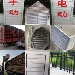 铝合金百叶窗在办公环境中的应用