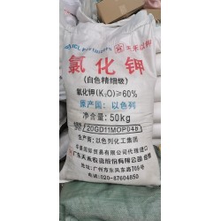 深圳东莞惠州供应以色列氯化h钾 养殖化肥98农业氯化h钾批发