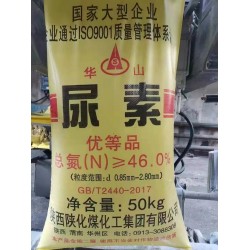 深圳东莞惠州尿素 防结晶颗粒脱硫脱硝等农业级工业级尿素批发