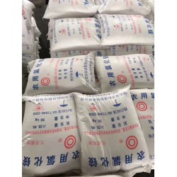 深圳东莞惠州供应氯化铵 电镀洗涤剂农业氯化铵批发量大优惠