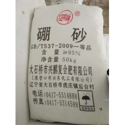 深圳惠州东莞直供辽滨硼砂批发 用作胶水造纸纺织等硼砂量大优惠