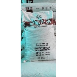 深圳惠州氢氧化h钠批发 片状粒状99碱污水处理烧碱量大优惠