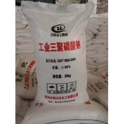 深圳惠州东莞供应三聚磷l酸钠批发 洗涤剂造纸水处理等量大优惠